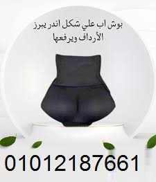 اندر بوش أب: لأنه كل التفاصيل مهمة