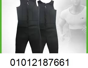 مع بدلة التخسيس الأمريكية Sibote Sport Slimming