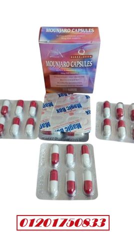 كبسولات مونجارو MOUNJARO CAPSULES للتخسيس: