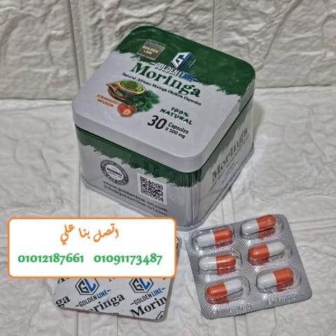 ???? خسارة الوزن بسهولة! جرّب الحل السحري الآن!