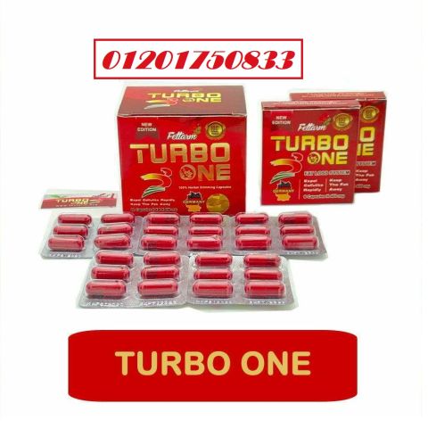 كبسولات تيربو وان – TURBO ONE للتخسيس
