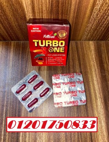 كبسولات تيربو وان – TURBO ONE للتخسيس 2