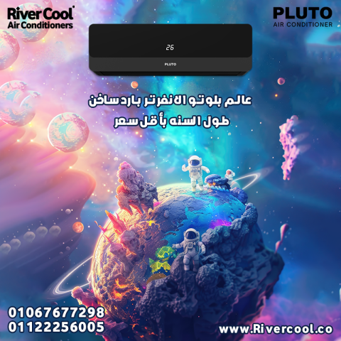 بلوتو إنفرتر – تبريد قوي وأداء موفر للطاقة