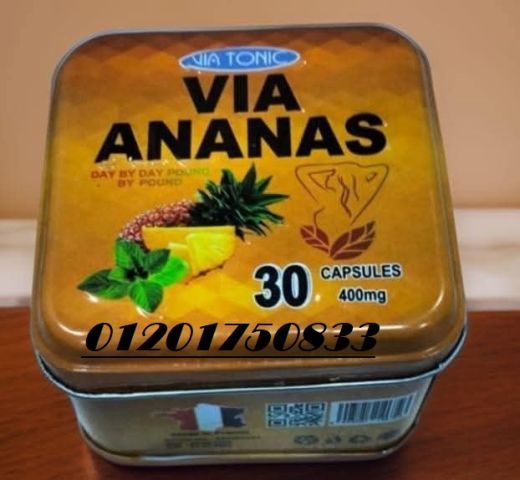 كبسولات فيا اناناس VIA ANANAS للتخسيس: