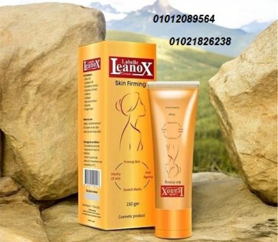 كريم لينوكس skin firming لشد تجاعيد البشرة