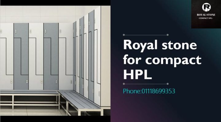 توريد و تركيب الكومباكت HPL 2