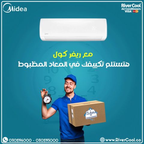 سعر تكييف ميديا 2.25 حصان