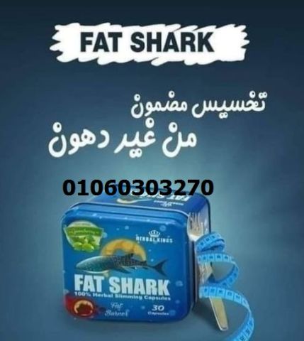 #كبسولات_فات_شارك المنتج الأصلي للتخسيس
