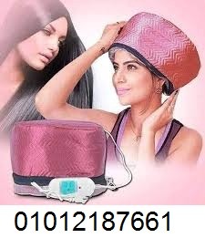 **? الكاب الحراري لتقوية الشعر من جذوره! ?**