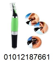 ماكينة الحواجب والسوالف رجالي وحريمي