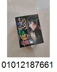 حنة فرد الشعر الخشن (الحنة السوداء) - فرد طبيعي وفعال