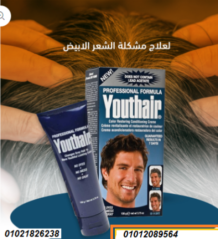 كريم يوث هير لاستعادة لون الشعر