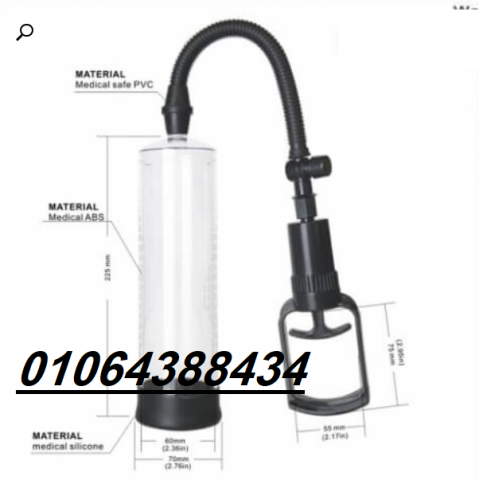 جهاز Penis Pump Manual - تكبير العضو الذكري بشكل آمن وفعال 3
