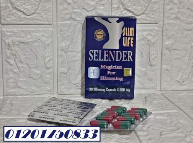 كبسولات سلندر سليم لايف للتخسيس slender slim life