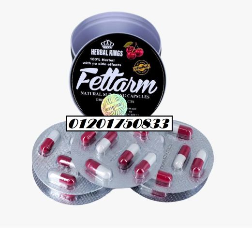 كبسولات فيتارم بلاك صفيح مدور Fettarm black capsules