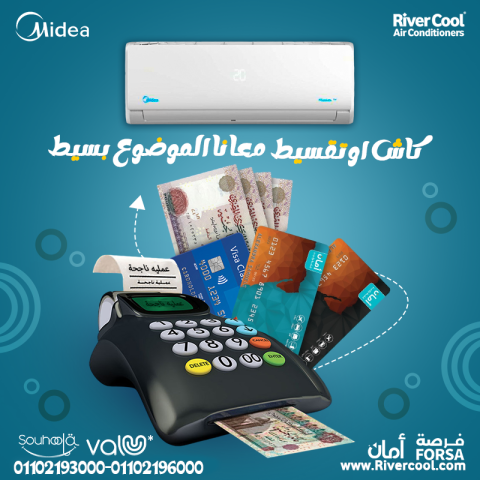 تكييف ميديا 1.5 حصان بارد فقط