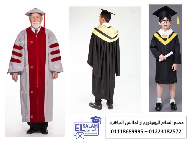 احدث موديلات ارواب التخرج للجامعات 01118689995 