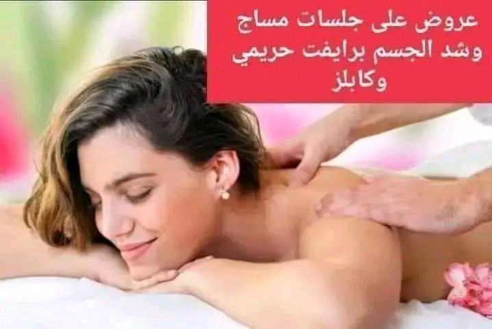 القاهره  2