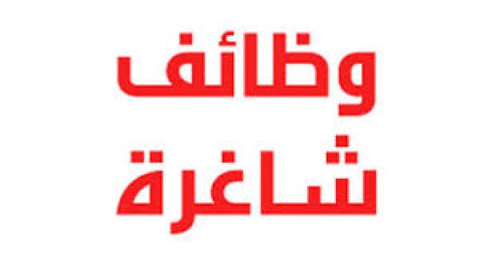 مطلوب مدربه مساج دون خبره للعمل فورآ 
