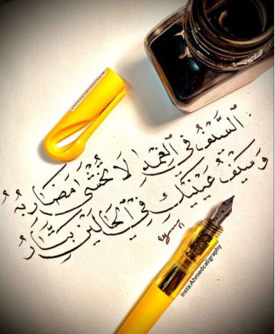 تهارف جاد زواج 
