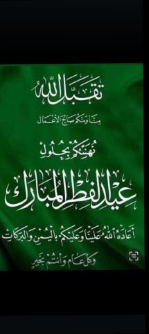 ام محمد عاملات منزليه للتنازل 0545936374