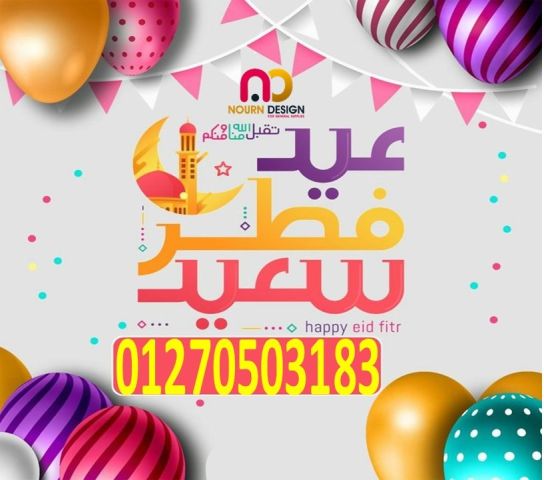 توريد قواطيع كومباكت HPL