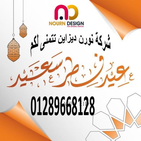 توريد قواطيع كومباكت HPL 3