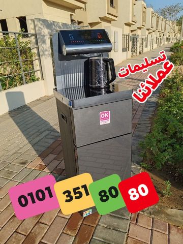 مبرد مياه وغلاية شاي تاتش???? ديجيتال 01013518080
