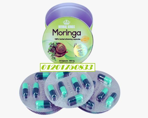 كبسولات مورينجا MORINGA للتخسيس وسد الشهية