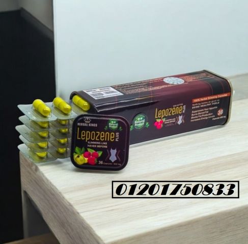 كبسولات ليبوزين بلس LEPOZENE PLUS للتخسيس: