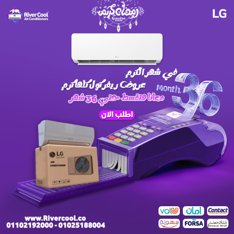 مميزات وعيوب تكييف ال جي هيرو