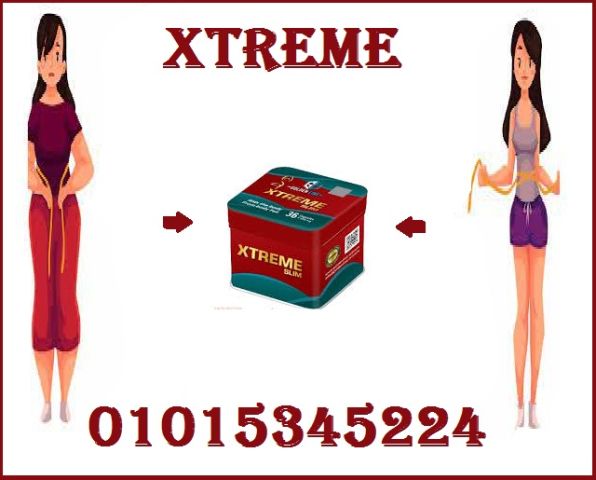 اكستريم سليم - 36 كبسولة لتخسيس سريع وآمن وفعال 01015345224