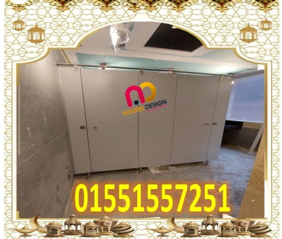 قواطيع حمامات HPL - الواح كومباكت hpl