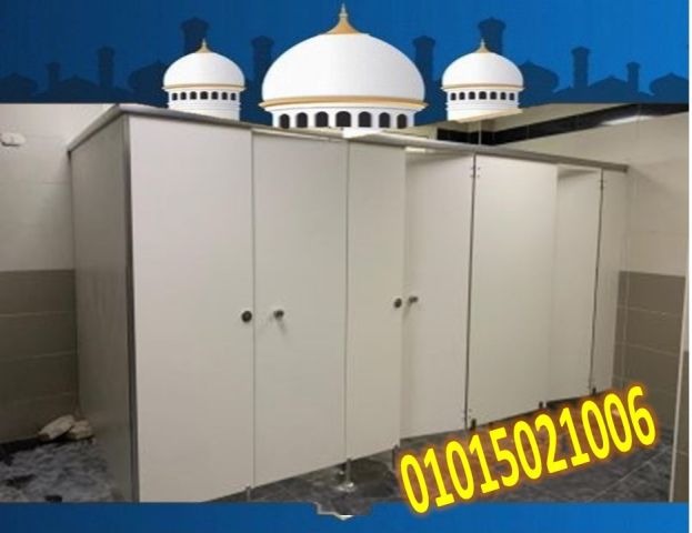 قواطيع حمامات HPL - الواح كومباكت hpl 2