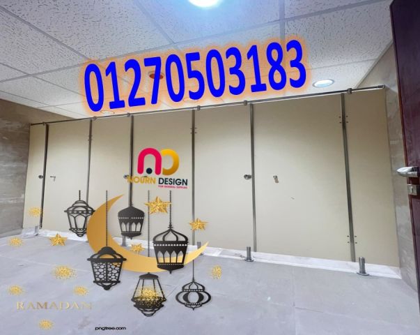 قواطيع حمامات HPL - الواح كومباكت hpl 6