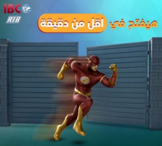 أنظمة مواتير فتح الأبواب من RIB صناعة إيطالية
