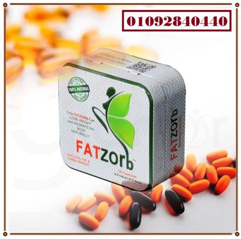 فات زورب Fatzorb لحرق الدهون وانقاص الوزن