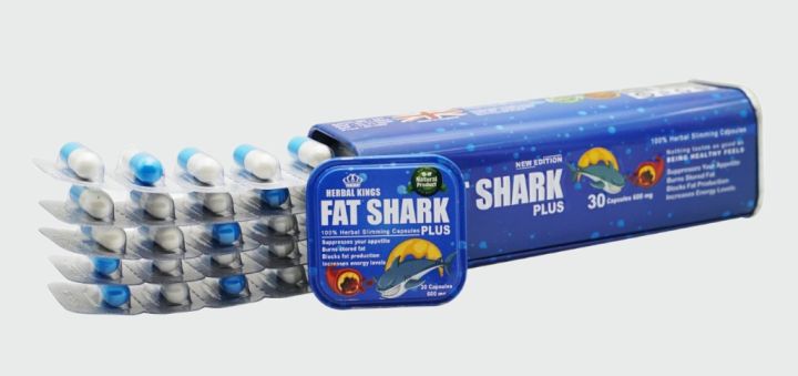 لإنقاص الوزن FAT SHARK PLUS