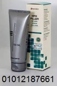 **✨ كريم ماكس فيلر لإزالة التجاعيد - 100 مل