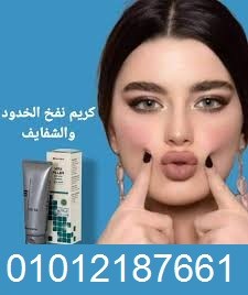 **كريم ماكس فيلر  السر لبشرة شابة وخالية من التجاعيد!**