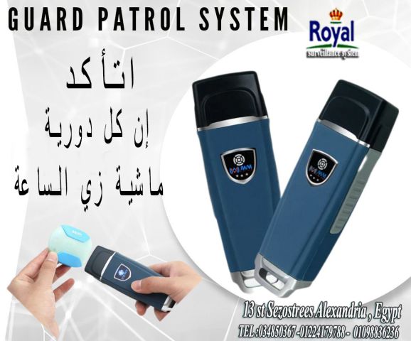  جهاز Tour Guard مصمم مخصوص للمصانع والشركات الكبيرة وشركات الأمن