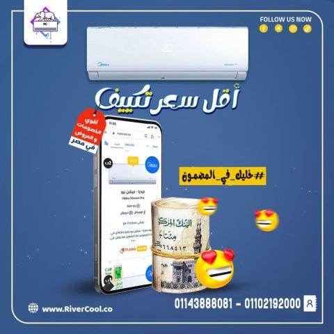 الفرق بين تكييف ميديا ميشن وميديا ميشن برو