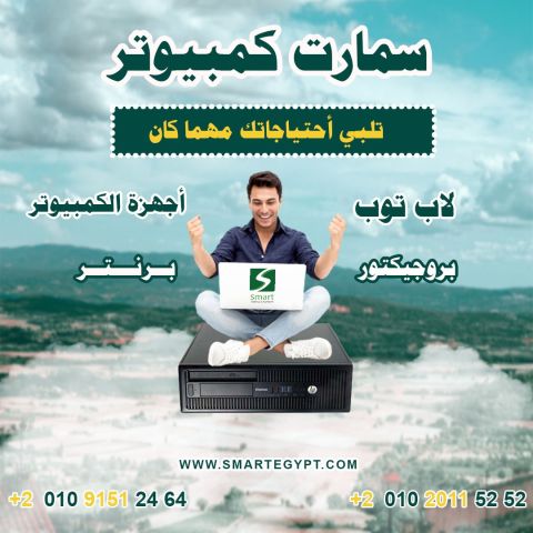 لابتوبات استيراد الخارج فرز اول 