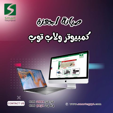 صيانه وبيع كاميرات مراقبه hikvision hi look dahua uniview