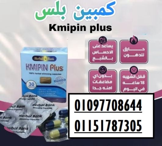 عاوزة تاكلي وتنزلي  ميزان وشيب ومقاسات؟