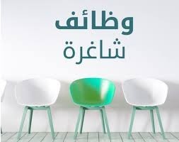 مطلوب مدربه مساج لعمل دائم دون خبره تماما