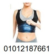 **بوست مشد سويت شيبر الحراري للرجال والسيدات – حرق الدهون 