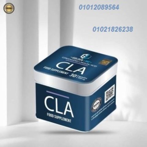 كبسولات سي ال اي (CLA) للتخسيس وانقاص الوزن - 60 كبسولة