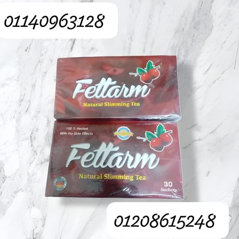 أعشاب فيتارم للتخسيس… مفعول سريع وتركيبة آمنة 100%01140963128