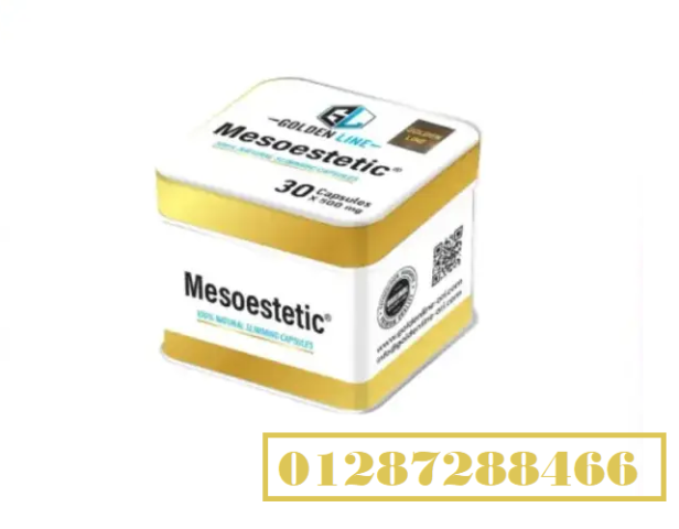 GOLDEN LINE Mesoestetic® KAIMMING 30 Capsules ميزوستاتيك للتخسيس